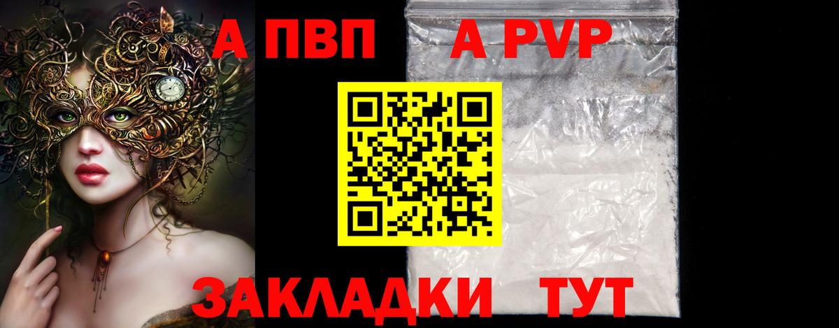 Alfa_PVP СК Бугуруслан