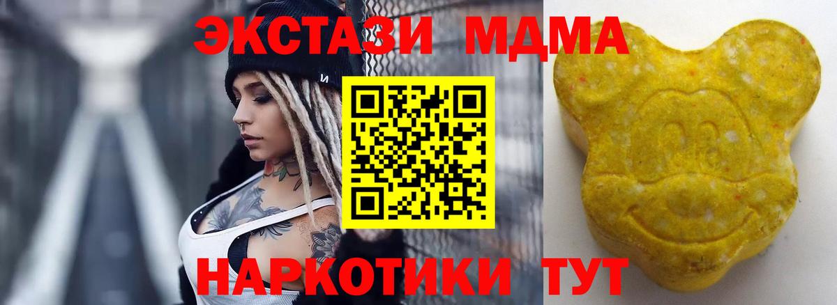 Меф МЯУ МЯУ  Бугуруслан  Гашиш  МАРИХУАНА  A PVP СК кристаллы  МЕФ   Вход с VPN 