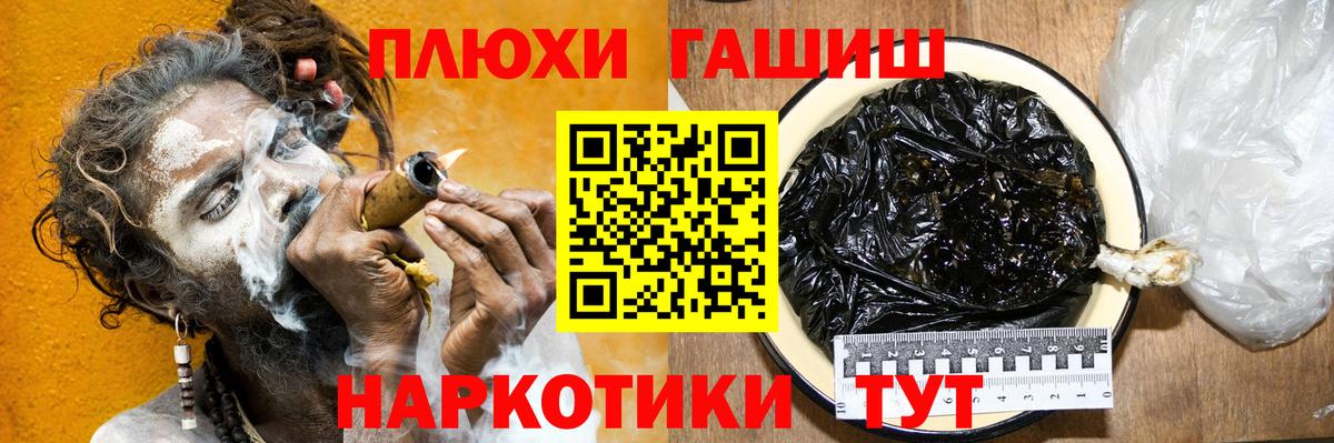 Гашиш хэш  Вход с VPN  где купить наркоту  ГАШИШ Cannabis  Бугуруслан 