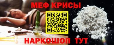 винт Краснокаменск