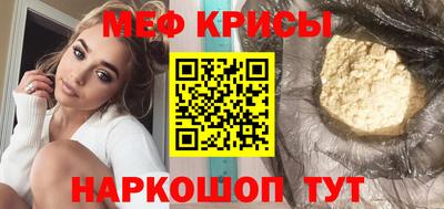винт Краснокаменск