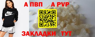 винт Краснокаменск