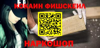винт Краснокаменск