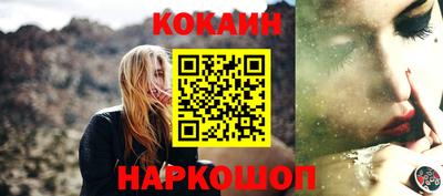 винт Краснокаменск
