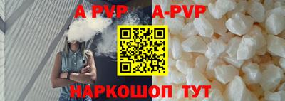 гашишное масло Краснодар