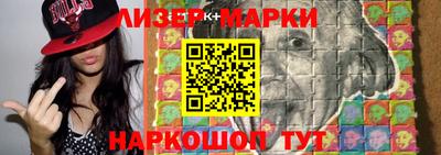 амфетамин Краснознаменск