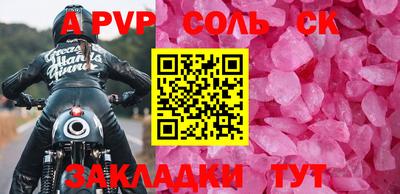 гашишное масло Краснодар