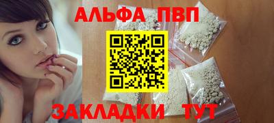 амфетамин Краснознаменск