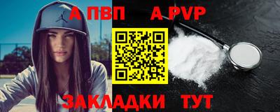гашишное масло Краснодар