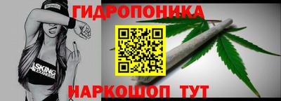 гашишное масло Краснодар