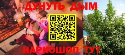винт Краснокаменск