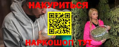 гашишное масло Краснодар