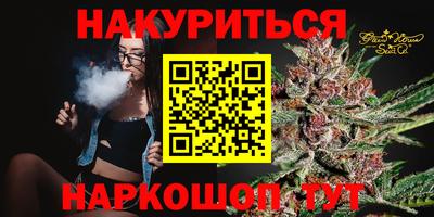 гашишное масло Краснодар