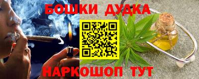 винт Краснокаменск