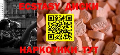 амфетамин Краснознаменск