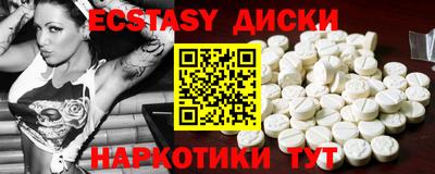 амфетамин Краснознаменск