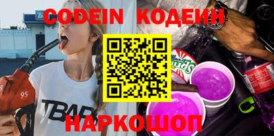 гашишное масло Краснодар