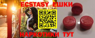 амфетамин Краснознаменск