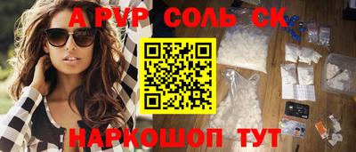 гашишное масло Краснодар