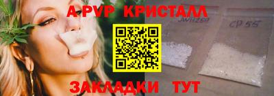 амфетамин Краснознаменск