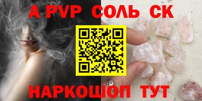 амфетамин Краснознаменск