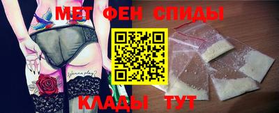 винт Краснокаменск