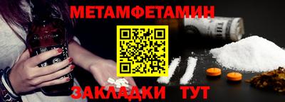 амфетамин Краснознаменск