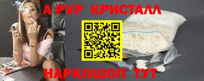 винт Краснокаменск