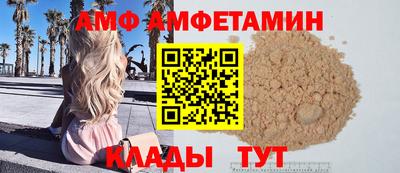 винт Краснокаменск