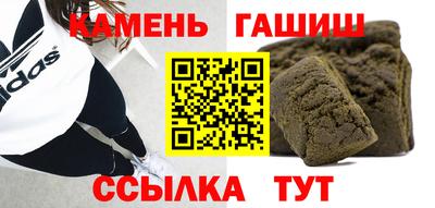 гашишное масло Краснодар