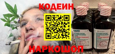 гашишное масло Краснодар