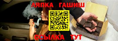гашишное масло Краснодар