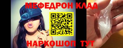 амфетамин Краснознаменск