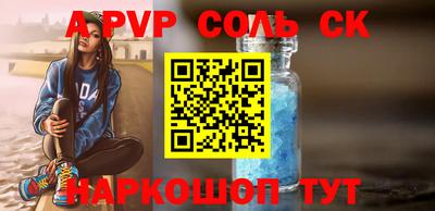 винт Краснокаменск