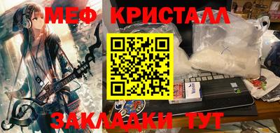 винт Краснокаменск