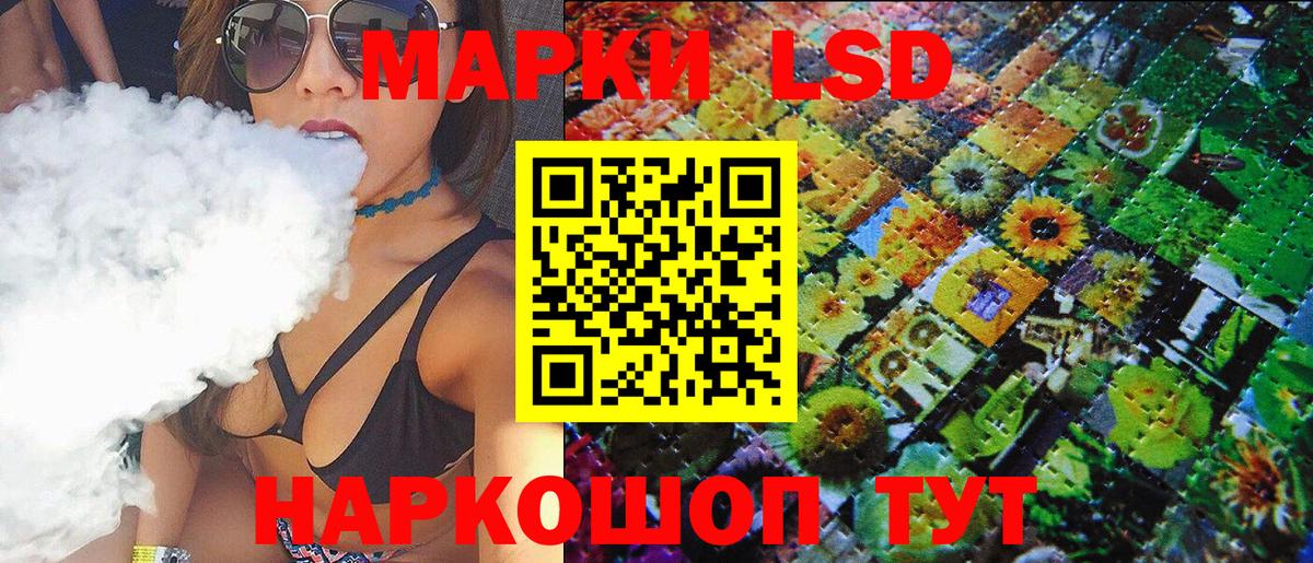 Марки 25I-NBOMe 1,5мг Бугуруслан