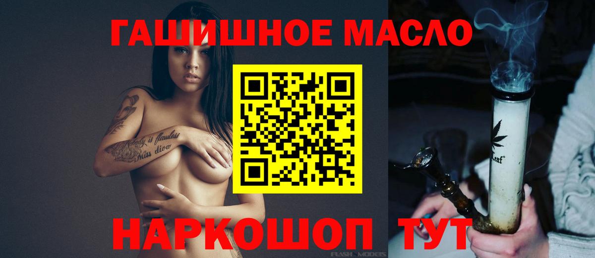 Дистиллят ТГК вейп Бугуруслан