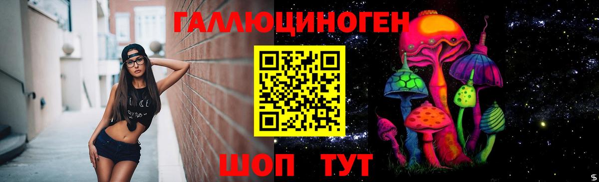 Галлюциногенные грибы мухоморы Бугуруслан