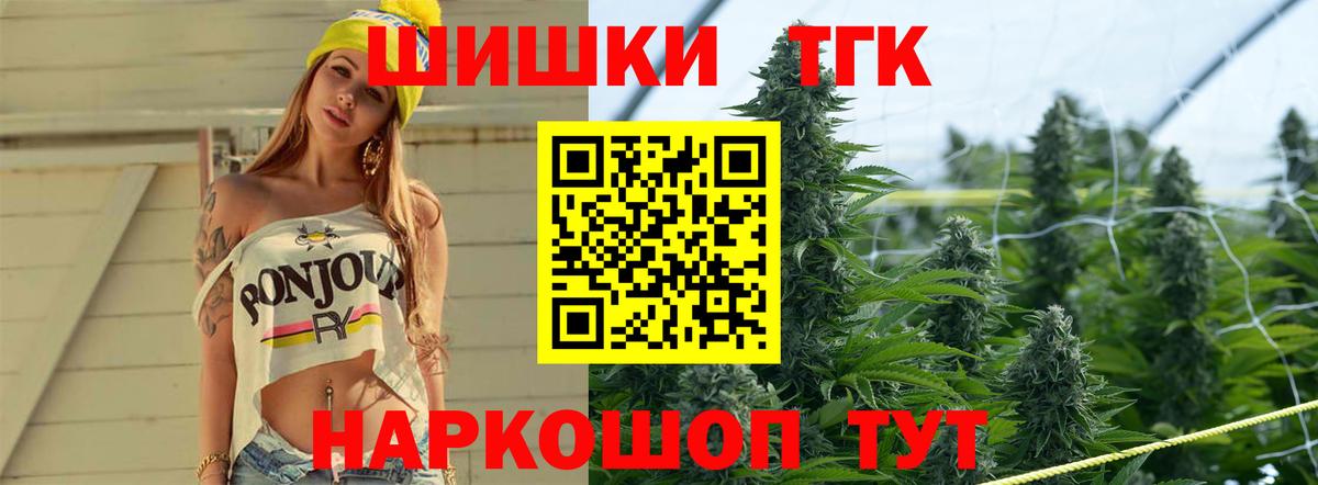 Марихуана тримм Бугуруслан