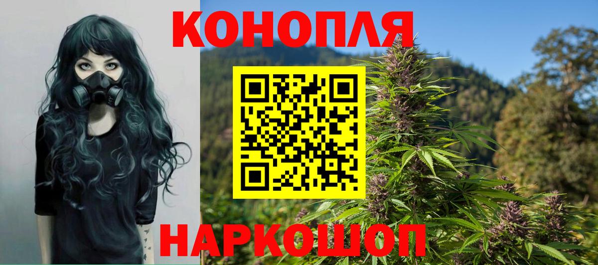 Бугуруслан  МАРИХУАНА сатива  Вход с VPN  МАРИХУАНА семена  Каннабис гибрид 